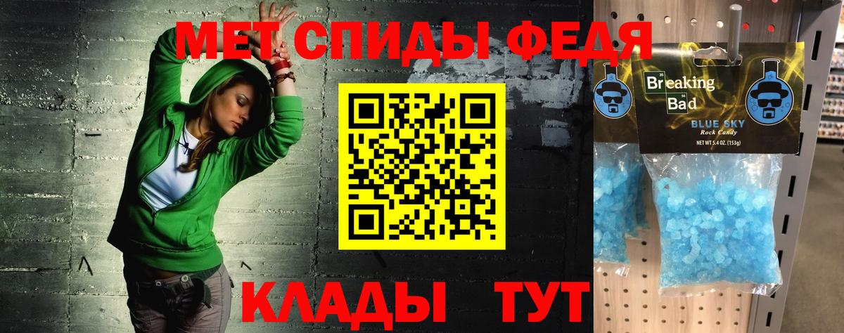 АМФЕТАМИН  АМФ VHQ  Amphetamine  Вход с VPN  Дятьково 