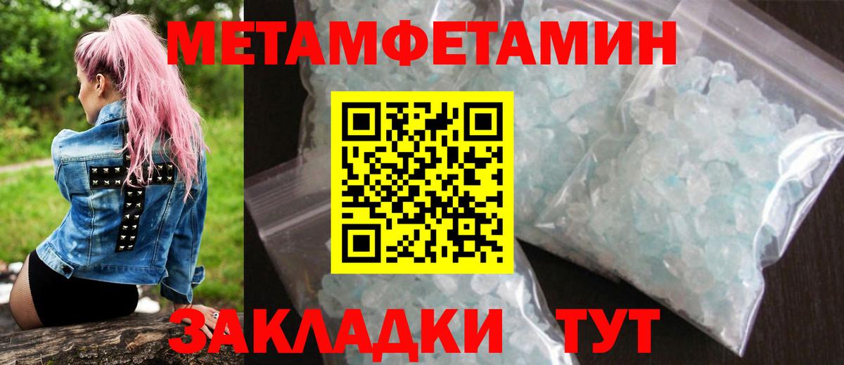 Amphetamine  Дятьково  АМФ VHQ 