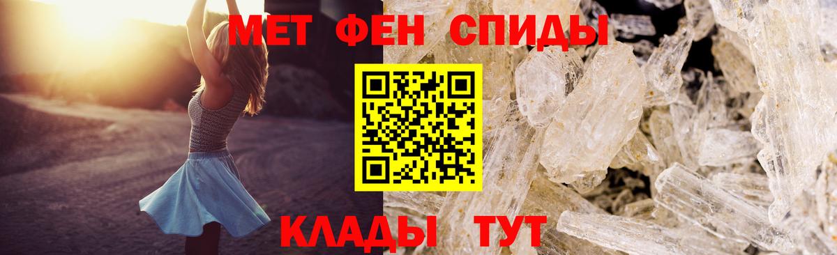 АМФ VHQ Дятьково