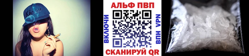 Alpha PVP VHQ  Дятьково 