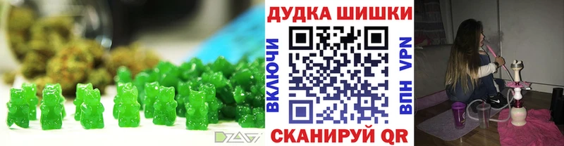 omg ССЫЛКА  Дятьково  Еда ТГК марихуана 