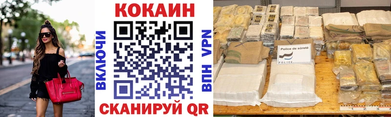 купить наркотик  Дятьково  Кокаин Колумбийский 