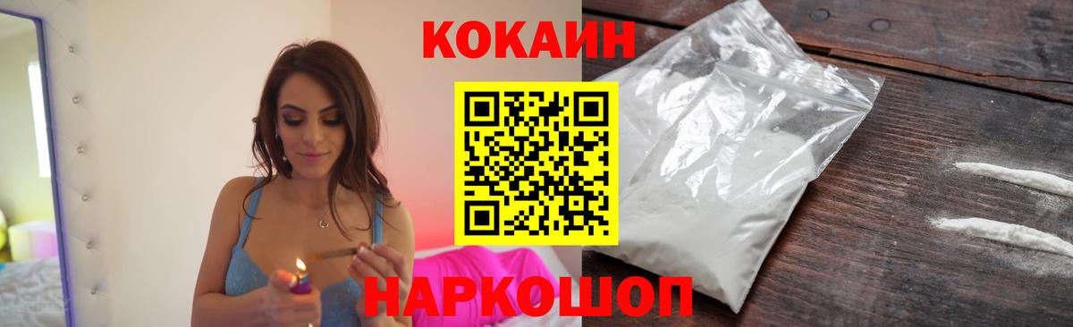 КОКАИН 98%  Дятьково  COCAIN 98% 