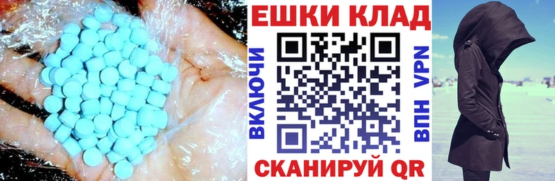 Ecstasy Cube  Дятьково 