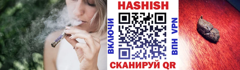 ГАШИШ гашик как найти наркотики Дятьково