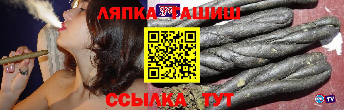 Гашиш 40% ТГК Дятьково
