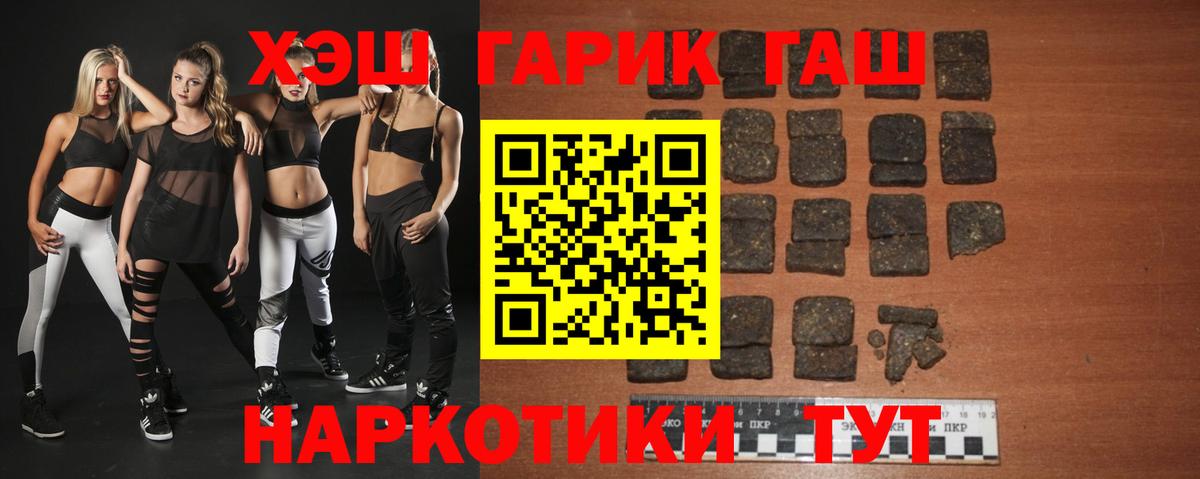 Амфетамин Дятьково