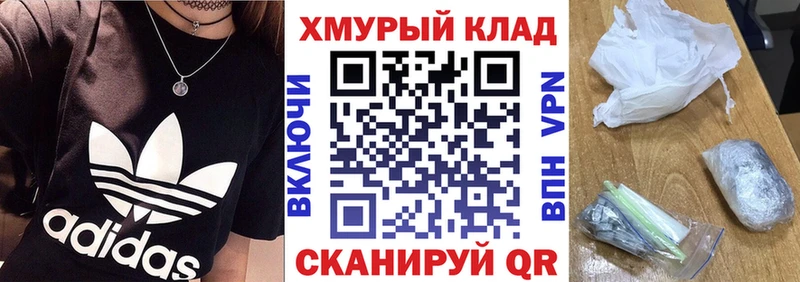 ГЕРОИН белый  OMG маркетплейс  Дятьково 