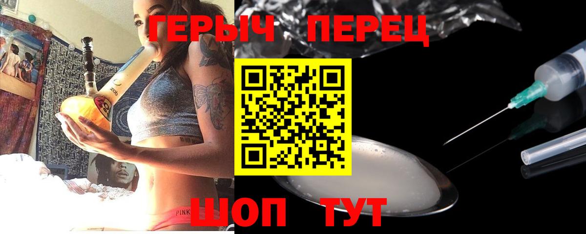 Героин Афган Дятьково