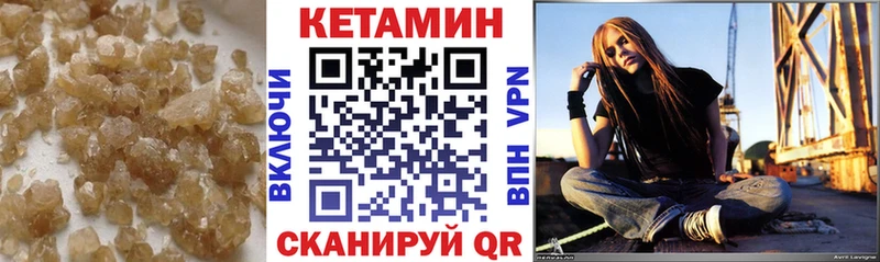 ОМГ ОМГ как войти  Дятьково  КЕТАМИН ketamine 