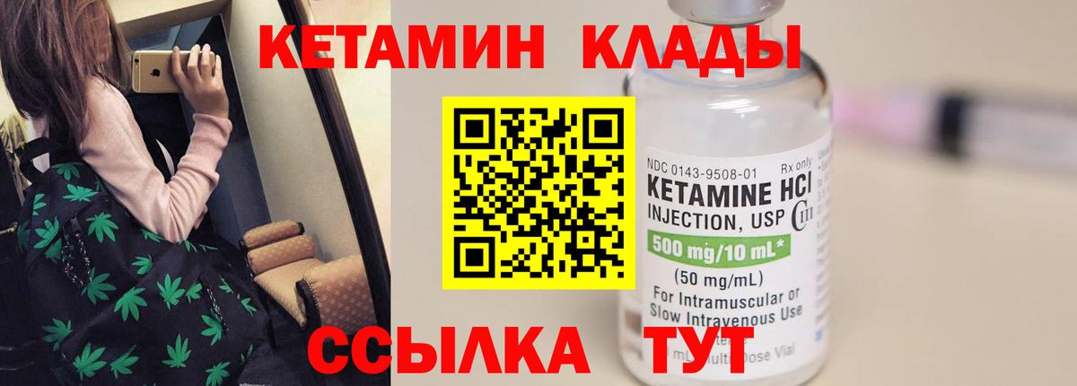 Мефедрон  Мефедрон  Вход с VPN  Дятьково  Молли  Ляпка  Где купить наркотики?  МДМА  Канабис 