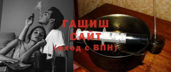 мескалин Медногорск