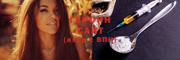 мескалин Медногорск
