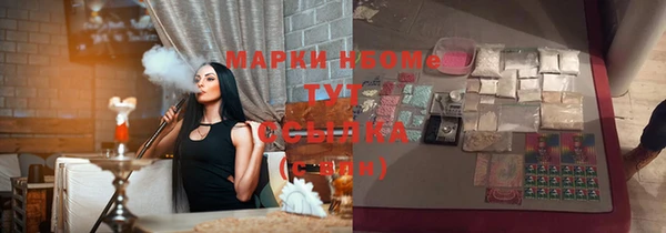 мескалин Медногорск
