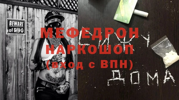 мескалин Медногорск