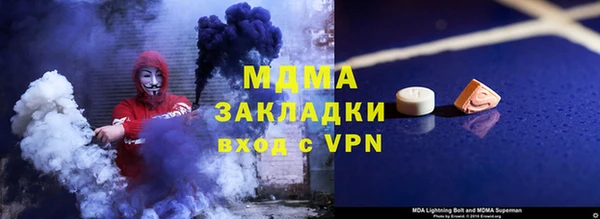 мескалин Медногорск