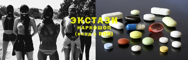 мескалин Медногорск