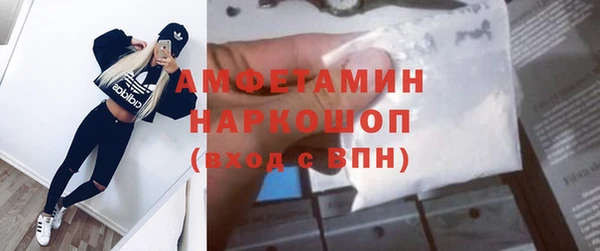 мескалин Медногорск