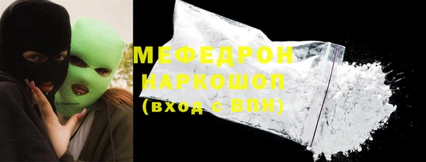 кокаин колумбия Мегион