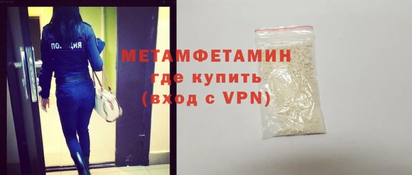 мескалин Медногорск