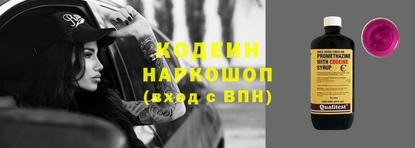 мескалин Медногорск