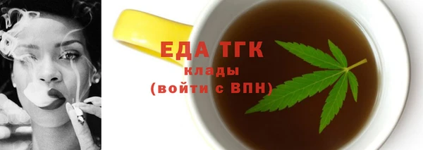 мескалин Медногорск