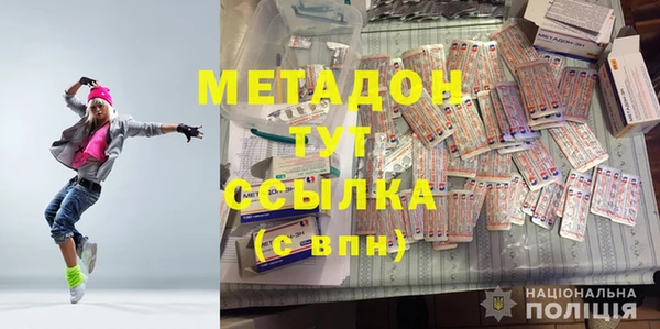 кокаин VHQ Медвежьегорск