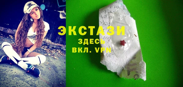 мескалин Медногорск