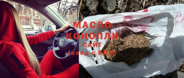 мескалин Медногорск
