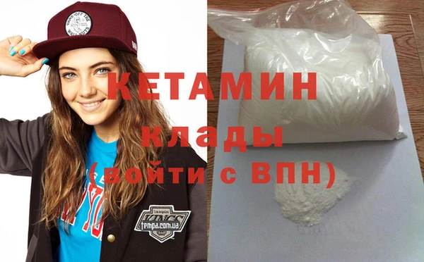 кокаин VHQ Медвежьегорск