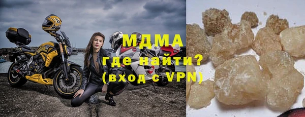 мескалин Медногорск