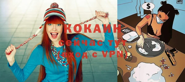 кокаин VHQ Медвежьегорск