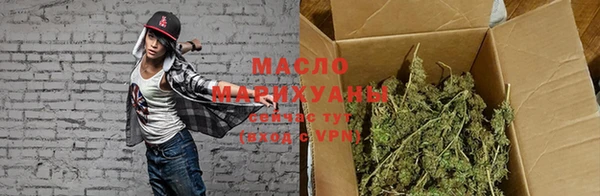 мескалин Медногорск