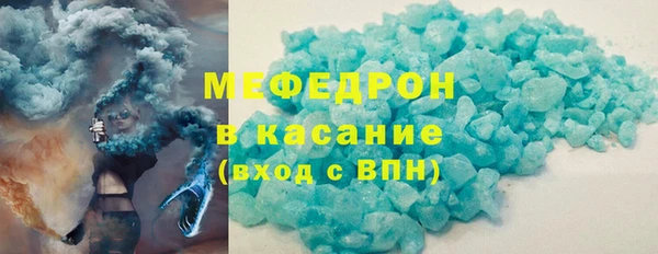 мескалин Медногорск