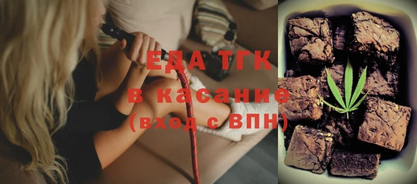 мескалин Медногорск