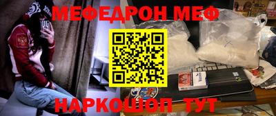 MDMA Гусев
