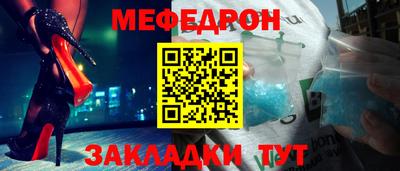 мефедрон VHQ Берёзовский