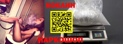 мефедрон VHQ Берёзовский