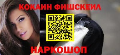 кокаин перу Гусиноозёрск