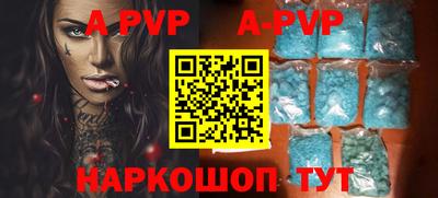 мефедрон VHQ Берёзовский