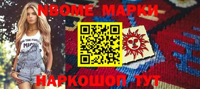 мефедрон VHQ Берёзовский