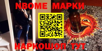 кокаин перу Гусиноозёрск