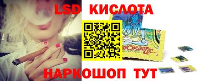 мескалин Бийск