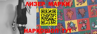 мефедрон Беслан