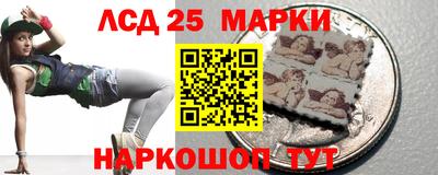 синтетический гашиш Абинск