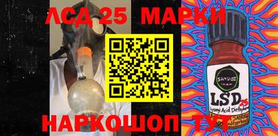 мескалин Бийск