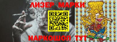 мефедрон Беслан