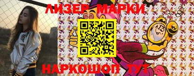 мескалин Бийск