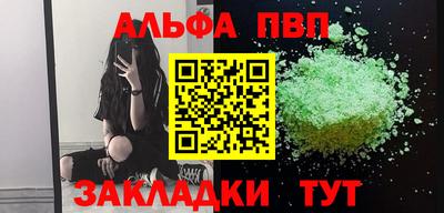 кокаин перу Гусиноозёрск
