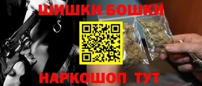 кокаин перу Гусиноозёрск